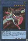 Product image for Ange Cyber Benten