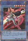 Product image for Ange Cyber Benten