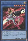 Product image for Ange Cyber Benten
