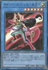 Product image for Ange Cyber Benten