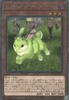 Product image for Danger !? Jackalope ?