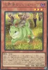 Product image for Danger !? Jackalope ?