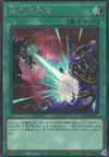Product image for Dark Ruler No More