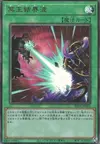 Product image for Dark Ruler No More