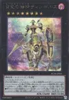 Product image for Dingirsu, l'Orcust de l'Étoile du Berger