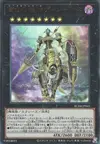 Product image for Dingirsu, l'Orcust de l'Étoile du Berger