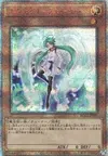 Product image for Illusionniste d'Effet