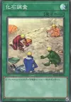 Product image for Fossil Dig