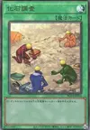 Product image for Fossil Dig