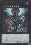 Product image for Dragon Photon Armure Complète aux Yeux Galactiques