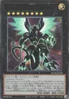 Product image for Dragon Photon Armure Complète aux Yeux Galactiques