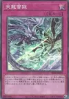 Product image for Prison du Dragon de Glace