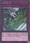 Product image for Prison du Dragon de Glace
