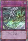 Product image for Prison du Dragon de Glace