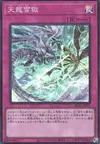 Product image for Prison du Dragon de Glace