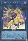 Product image for Licorne, Chevalier du Cauchemar