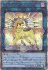 Product image for Licorne, Chevalier du Cauchemar