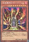 Product image for Golem de Lave