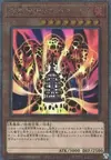 Product image for Golem de Lave