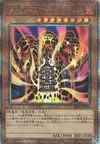 Product image for Golem de Lave