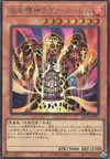 Product image for Golem de Lave