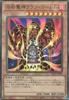Product image for Golem de Lave