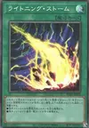 Product image for Lightning Storm