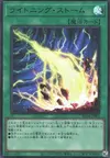 Product image for Lightning Storm