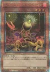 Product image for Floraison de Feu