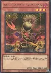 Product image for Lonefire Blossom