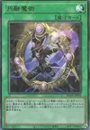 Product image for Fusion Magiqualisée