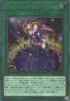 Product image for Sauvetage du Magicien