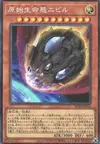 Product image for Nibiru, the Primal Being