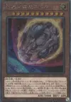 Product image for Nibiru, l'Être Primitif