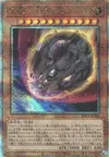 Product image for Nibiru, l'Être Primitif