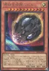 Product image for Nibiru, the Primal Being