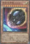Product image for Nibiru, l'Être Primitif