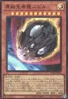 Product image for Nibiru, the Primal Being