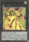 Product image for Numéro 100 : Dragon Numeron