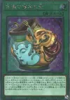 Product image for Pot de la Prospérité