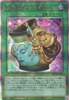 Product image for Pot de la Prospérité