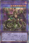 Product image for Dragostapelia Prédaplante