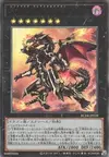 Product image for Dragon de Métal Flamboyant aux Yeux Rouges