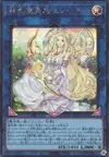 Product image for Selene, Reine des Maîtres Magiciens
