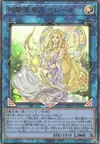 Product image for Selene, Reine des Maîtres Magiciens