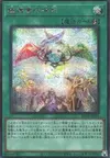 Product image for Spellbook of Judgment