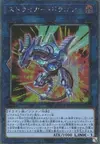 Product image for Dragon Attaquant