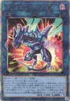 Product image for Dragon Attaquant