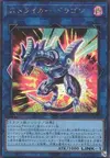 Product image for Dragon Attaquant