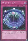 Product image for Limiteur d'Invocation